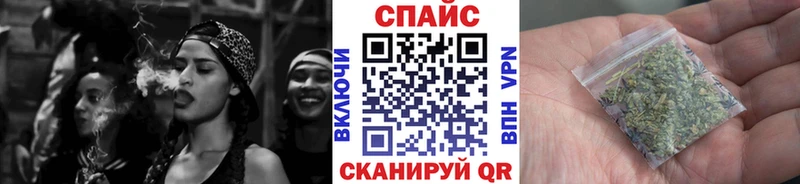 Бутират бутандиол  MEGA tor  Абинск 