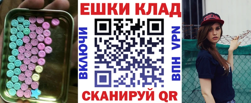 где купить наркоту  Абинск  Экстази Punisher 