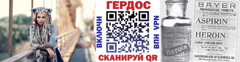 цена наркотик  Абинск  Героин Heroin 
