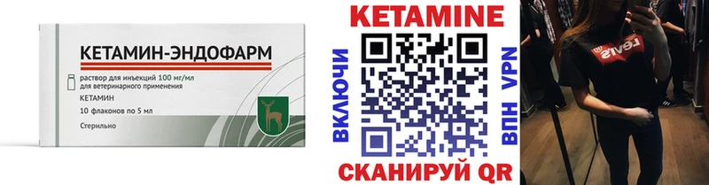 КЕТАМИН ketamine магазин Абинск