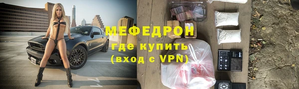 молекула духа Переславль-Залесский