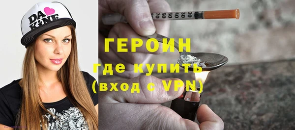 марки nbome Пересвет