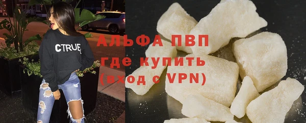 кокс Абаза