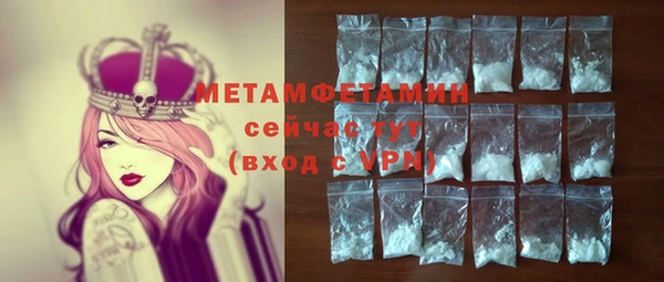 марки nbome Пересвет