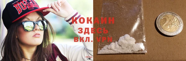 ALPHA PVP Пестово