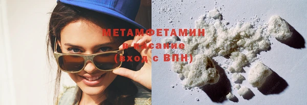 амфетамин Абинск