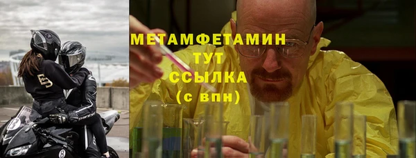ALPHA PVP Пестово