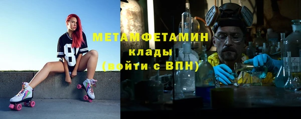 амфетамин Абинск