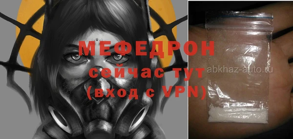 кокс Абаза