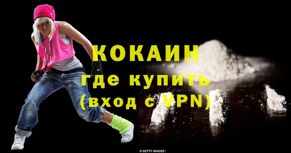 кокс Абаза