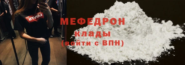 синтетический гашиш Володарск