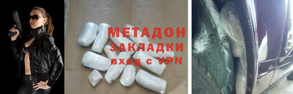 амфетамин Абинск