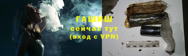 гидропоника Болотное