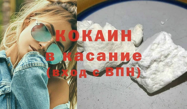 каннабис Абдулино