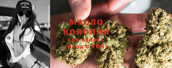 каннабис Абдулино