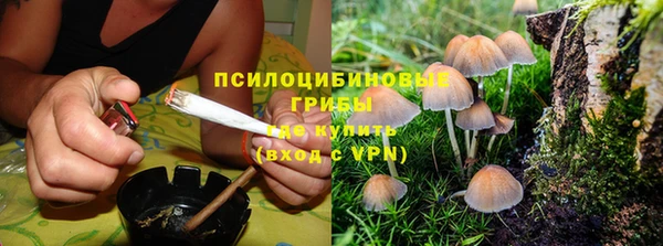 каннабис Абдулино