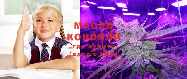 марки nbome Пересвет