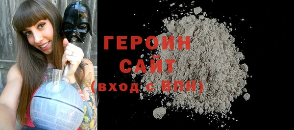 кокс Абаза