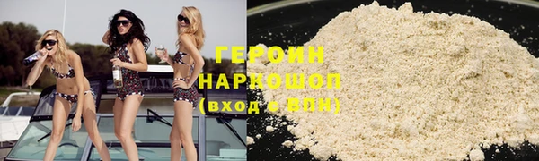 кокс Абаза