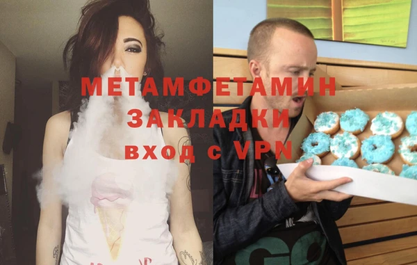 бутират Санкт-Петербург