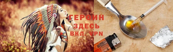 ALPHA PVP Пестово