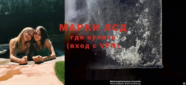 амфетамин Абинск