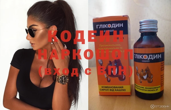 меф VHQ Новосибирск
