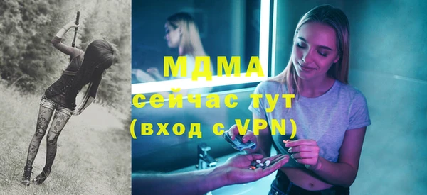 Альфа ПВП Болхов