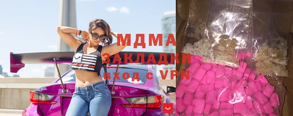 Альфа ПВП Болохово