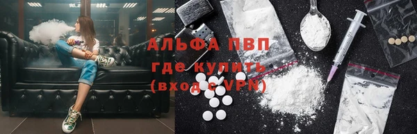 амфетамин Абинск