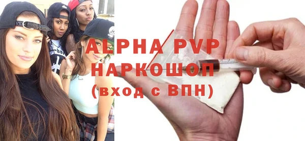 ПСИЛОЦИБИНОВЫЕ ГРИБЫ Горнозаводск