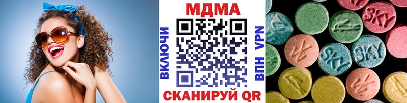 ОМГ ОМГ маркетплейс  Абинск  MDMA VHQ 