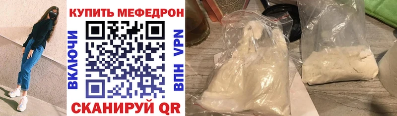 как найти закладки  Абинск  omg ссылка  Мефедрон VHQ 