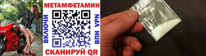 МЕТАМФЕТАМИН Декстрометамфетамин 99.9%  Абинск 