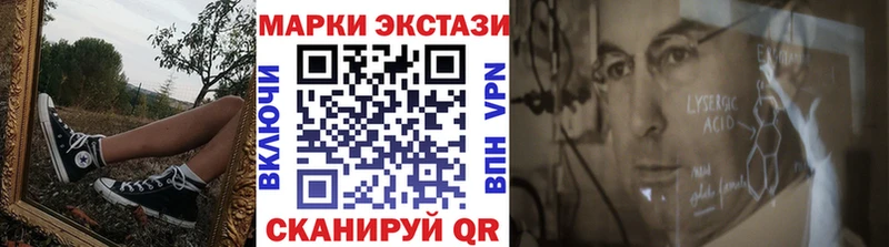 Наркотические марки 1,5мг Абинск