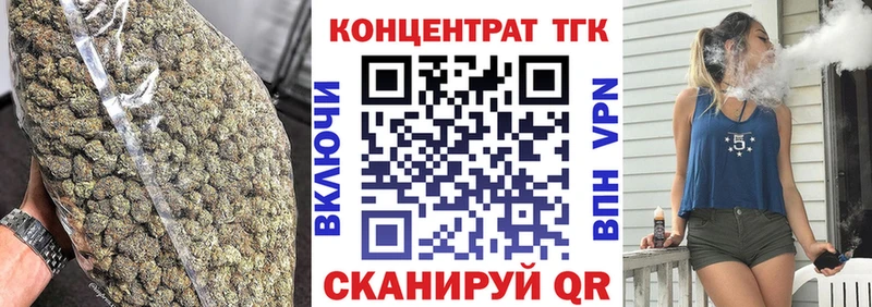 ТГК THC oil Абинск
